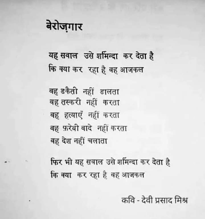 Viishal1998's tweet photo. #REMAINING_RRBS_RESULT_DO
@PMOIndia @RailMinIndia @AshwiniVaishnaw https://t.co/GJMuXCHuyg