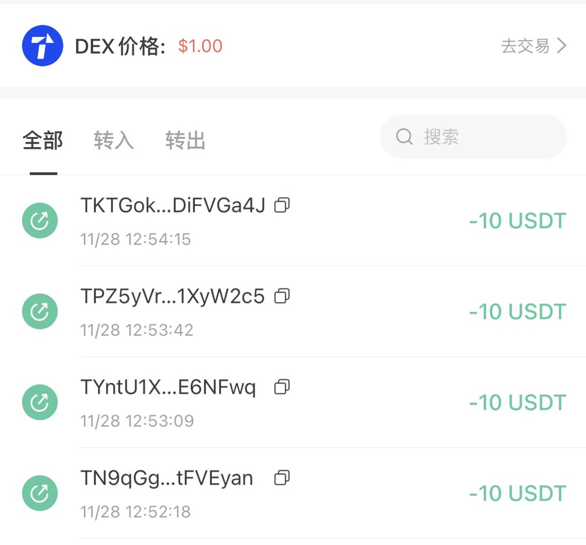 了解我的人都知道我不搞内幕假抽这些，符合要求的都已经转了 请注意查收，还有一个没按要求评论的我只能判定bot抱歉了…

我把这10u快闪抽了吧

1.关注<a href="/0xBclub/">摸金校尉 | 0xBclub | 🔶 BNB</a> 
2.随心所欲评论
3.点赞转发

一个小时后开奖⏰