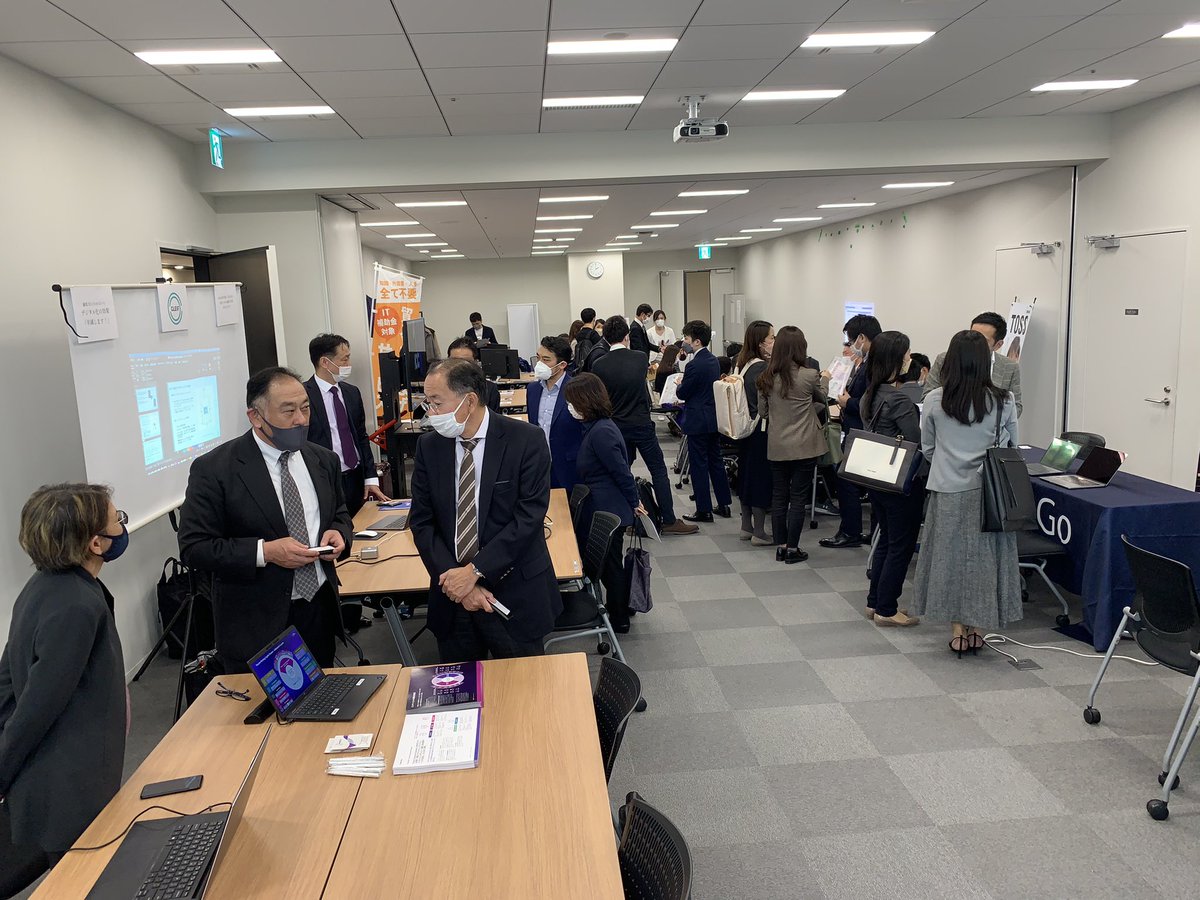 ICC_Japan's tweet photo. ICC デジタル貿易Tradetech 開催中です！ https://t.co/M3dDTZ3HjV