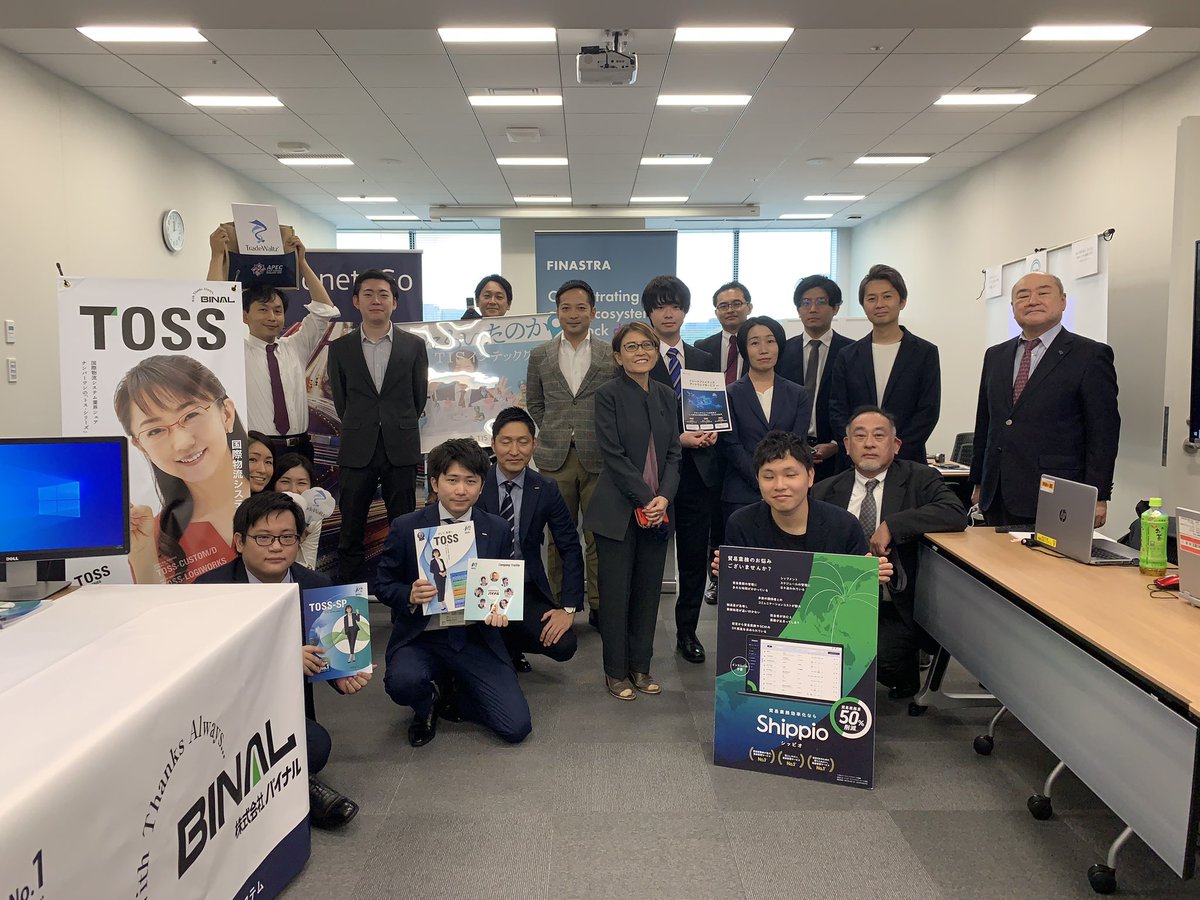 ICC_Japan's tweet photo. ICC デジタル貿易Tradetech 開催中です！ https://t.co/M3dDTZ3HjV