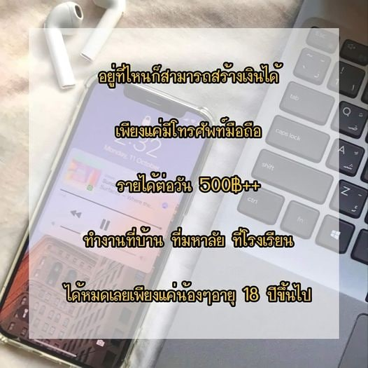 Jannipa88597770's tweet photo. ⛱งานออนไลน์ ปัง ตาแตกม๊วกก วิ
💥#งานออนไลน์ ปั๊ววปังมาแรงมาก 
ลงทะเบียนฟรีไม่มีค่าสมัคร
คลิก https://t.co/kWornf5uyq 
#อิงล็อต #อิงฟ้ามหาชน #เอิร์ทมิกซ์ #JacksonWang #มัดหัวใจยัยซุปตาร์ #FIFAWorldCup #กล้วยกรุงศรี #ซังจูน #หางานทำที่บ้าน #หารายได้รายวัน #หารายได้เสริม #หาค่าขนม https://t.co/Kc6RXVpXye