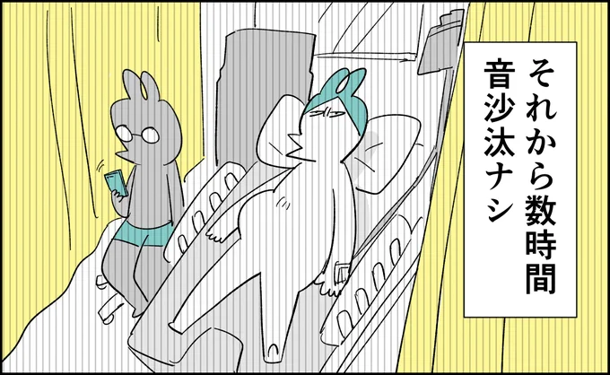 んぎぃちゃん出産秘話30
https://t.co/I7IypT07So kindleとブログにて無料公開中
#妊娠中 #育児漫画 #漫画が読めるハッシュタグ 