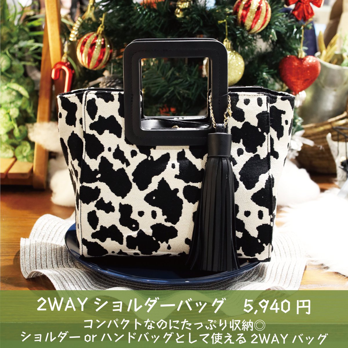 プライムツリー赤池 公式 Prime Tree Twitter