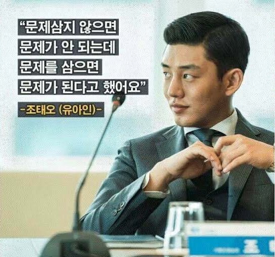 긁어부스럼 만들어놓고 이제 와서 해결은 당사자들의 몫이라니...
잃은 게 많아 보여서 불쌍하네요