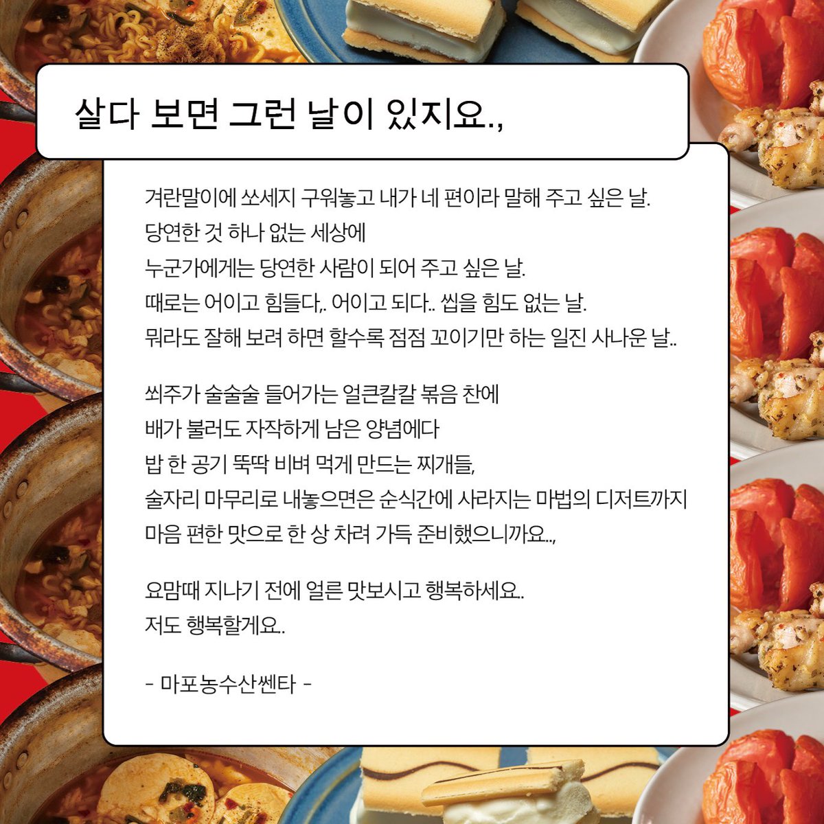 mapo_nongsusan's tweet photo. 기다려주심에 감사한 마음으루
출간기념 이벤트도 준비했습니다..
요 위의 출간소식 트윗을 리트윗해주시구
세미콜론 트위터를 팔로우해주셔요,.
@semicolon_books
총 10분을 추첨하여서
봄이 찾아온듯이 예쁜 꽃이 수놓아진,.
아주 귀여운 양은쟁반을 드립니다 . .
늘 감사합니다,. 꾸벅 ^ ^ https://t.co/Qr2rXvrKsW