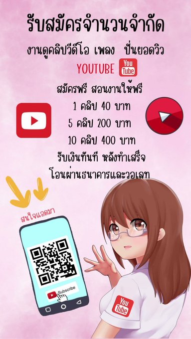 nmikoa2's tweet photo. 👏งานออนไลน์ คือ ดีจนต้องบอกต่อ
แค่มี ทรศ.+ อินเทอร์เน็ต ก็มีรายได้แล้ว
ไม่ใช่การพนัน ไม่มีค่าสมัคร
สนใจทัก https://t.co/CJGFLHwyTg  
 #อิงล็อต #อิงฟ้ามหาชน #เกรซซี่  #แพทริค #งานออนไลน์ #หารายได้เสริม #LISA #BLACKPINK #เนเน่  #GOT7_NANANA #พัทยามีแบมแบม #แจมฟิล์ม #ม้าอรนภา https://t.co/RGBepyHPaj
