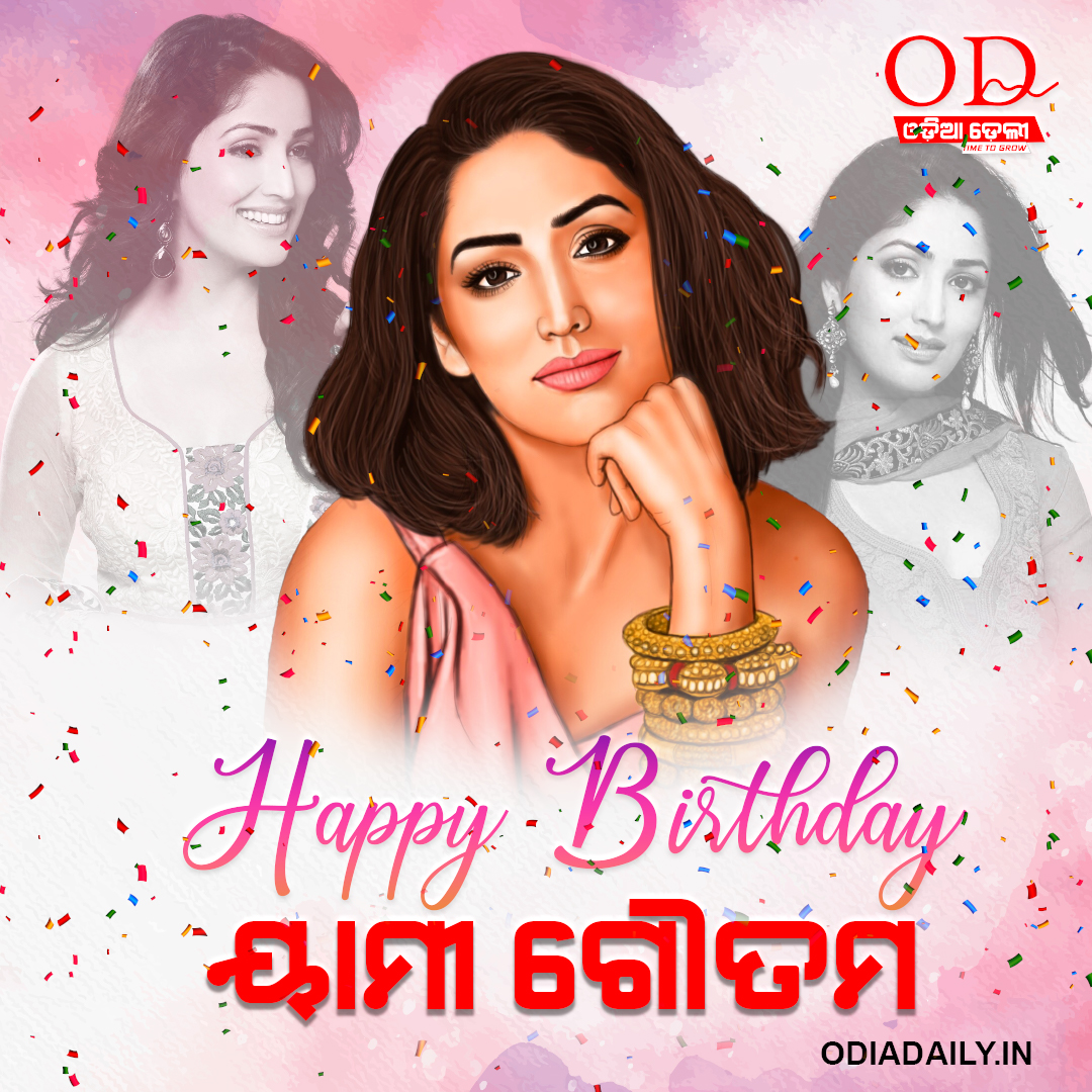 Happy birthday Yami Gautam    