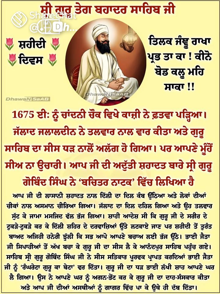 kaur__saini09's tweet photo. 🙏🏻🙏🏻🙏🏻🌼🌼🌼 https://t.co/647LFP6gkB