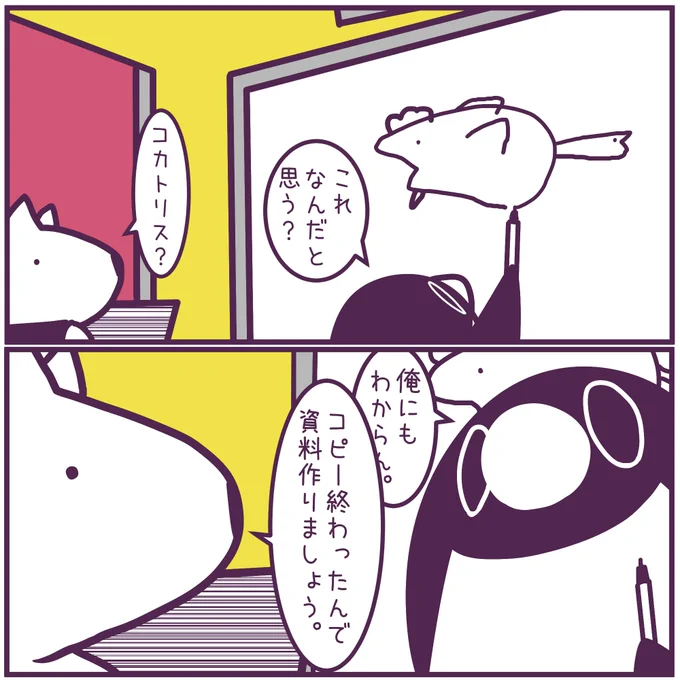 4764 