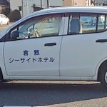 バスタク?ℤのツイート画像