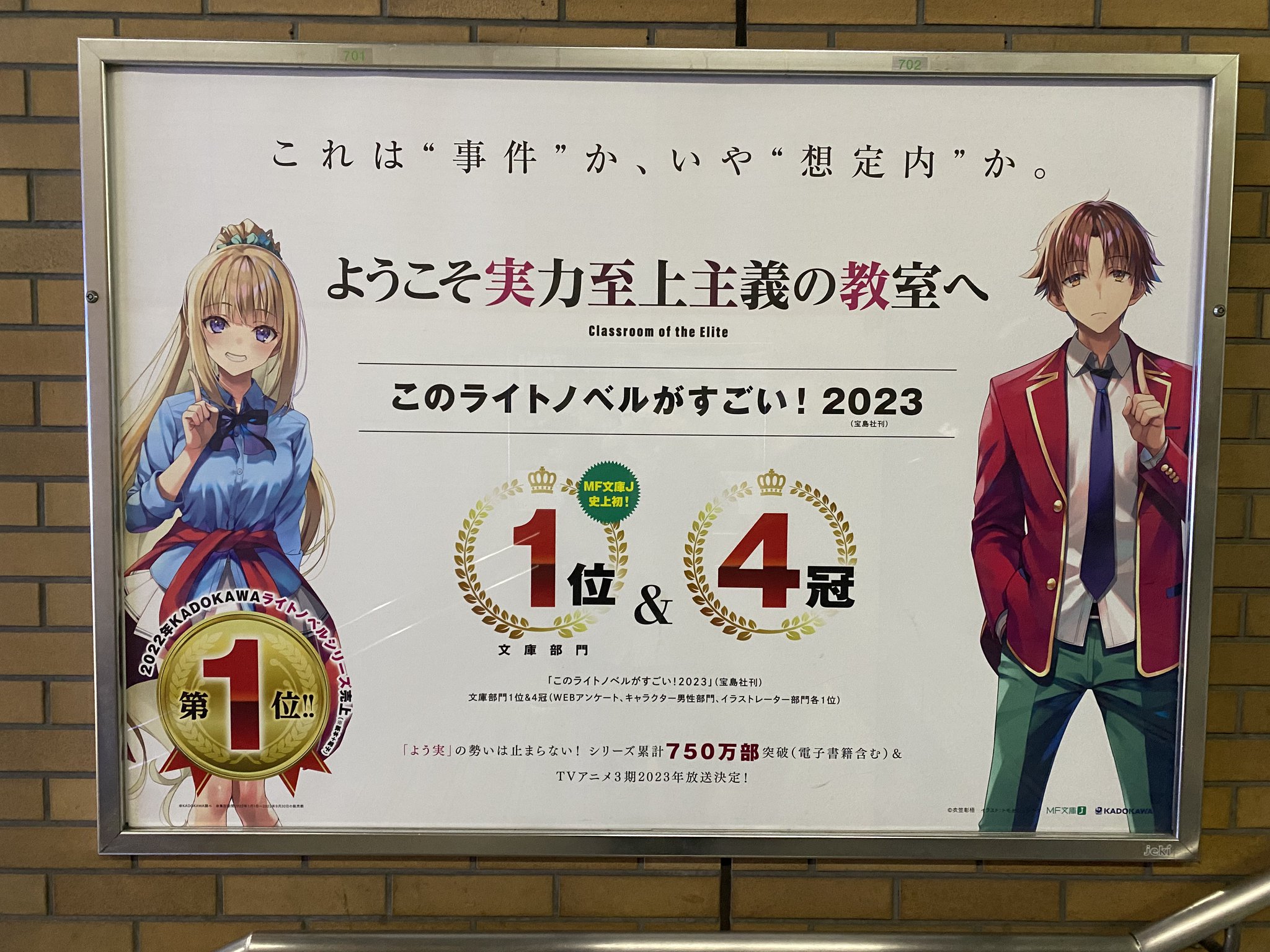【受注生産品】 FioORVeUoAMsTgD.jpg:large ポスター