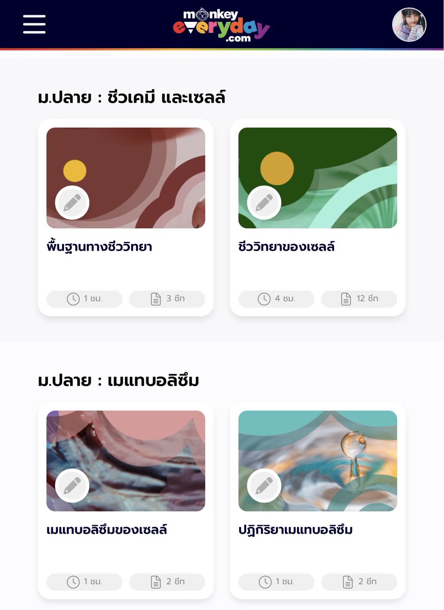 คุณเลเน่ tweet media