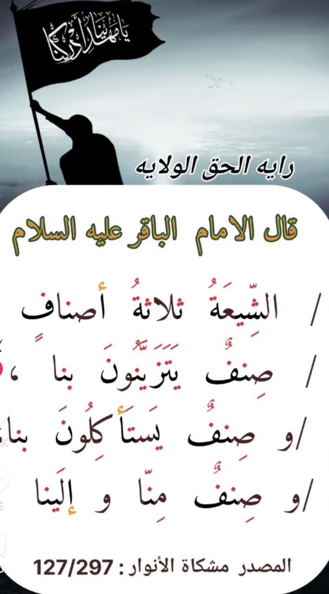 سلام الله عليكم