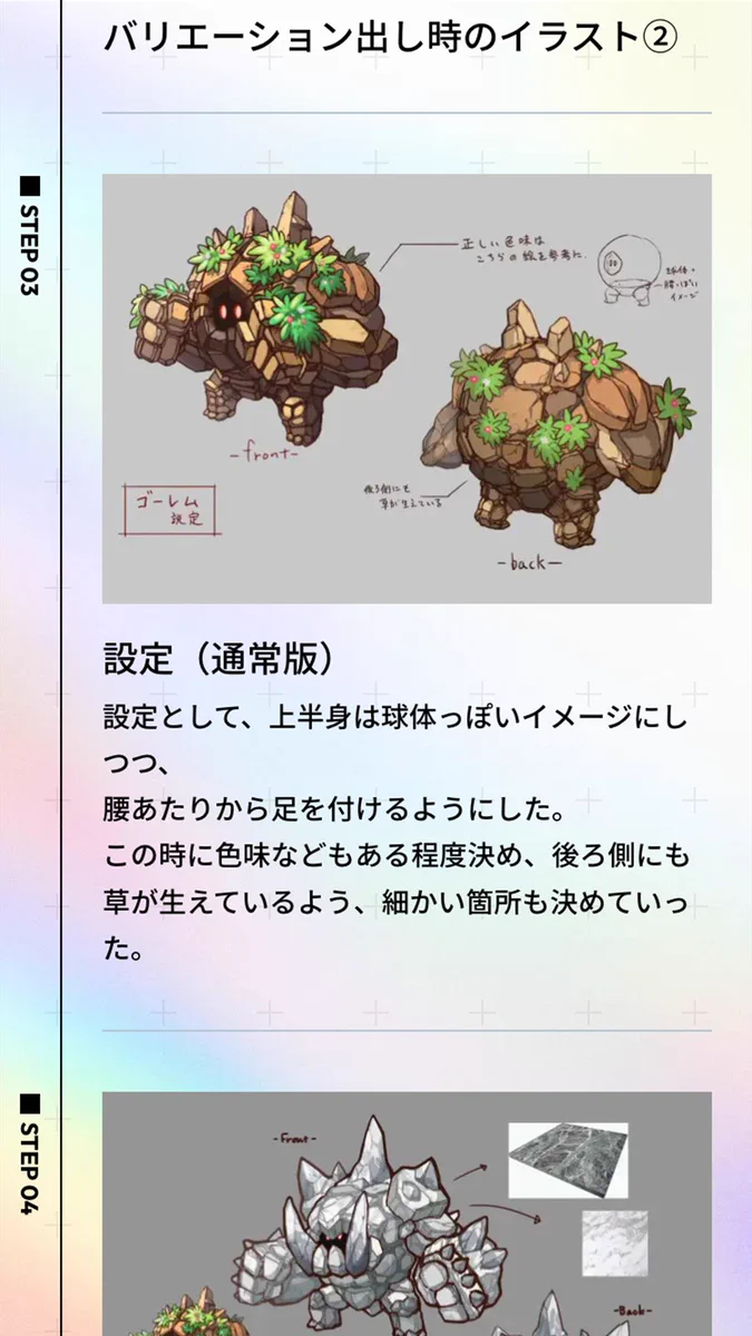 Cygames公式アカウント on X: 