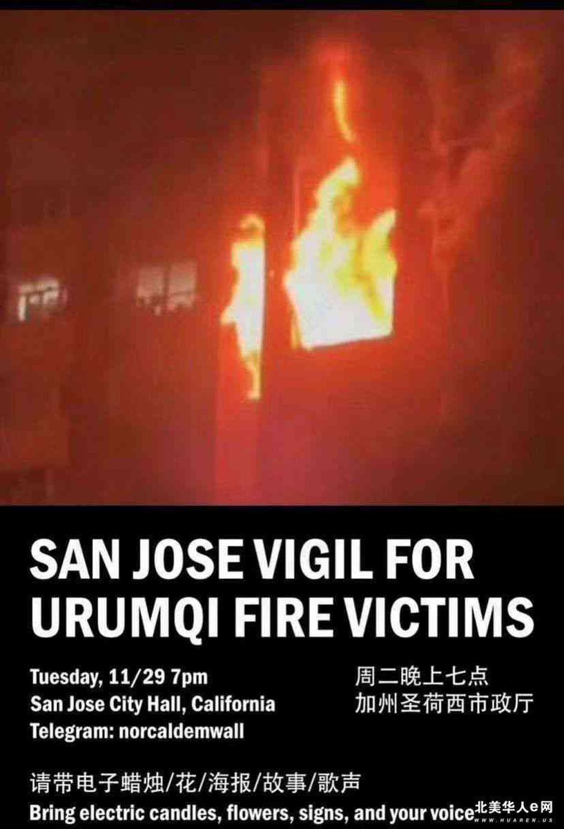 lightliang0824's tweet photo. #Shanghai #ChinaProtests #XiJinping #chinalockdown #SanJose #SanFrancisco #Urumqi #上海乌鲁木齐路 #习近平下台 #抗议解封 https://t.co/RCy2AKKnUw