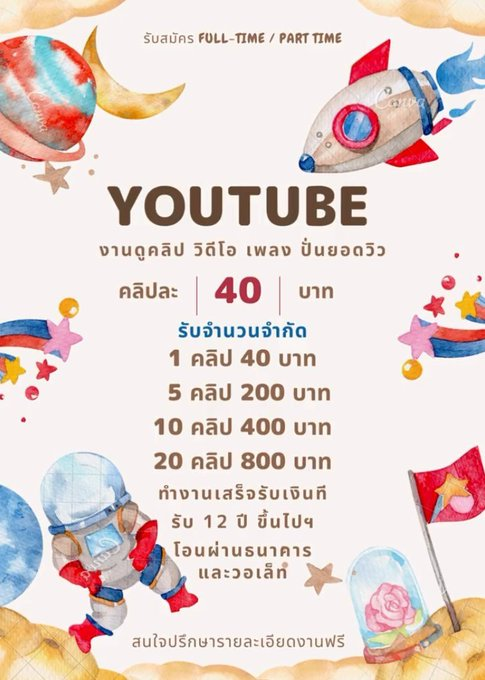 Donut14789's tweet photo. ปังกว่านี้ไม่มีแล้ว
🍁 งานOnline
🍁เงินเข้าบันชีโดยตรง🍁
(ทำได้ทุกวัย)
ทักเลยคะ (https://t.co/mqQRCm5vF6)
#อิงล็อต #ชาล็อตออสติน #อิงฟ้ามหาชน #เกรซซี่ #โตโน่ #แพทริค #งานออนไลน์ #หารายได้เสริม #LISA #BLACKPINK  #BamBam #lalisamtvemaswin https://t.co/CIBm3oVOIn