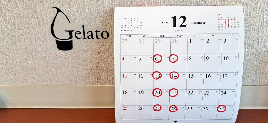 チェルキオ店長 柳浦寿光 Nanaogelato Twitter チェルキオ店長 柳浦寿光 Nanaogelato Twitter