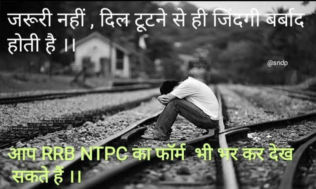 shadmalik0786's tweet photo. #REMAINING_RRBS_RESULT_DO
Hello railway minister 
@AshwiniVaishnaw
 
Are you listening? @Rrbmumbai  does not follow 

's notice release regarding declaration of result . According to the notice level 5 result to be released on 3rd week of nov but not release yet. https://t.co/v652ZZrRDD