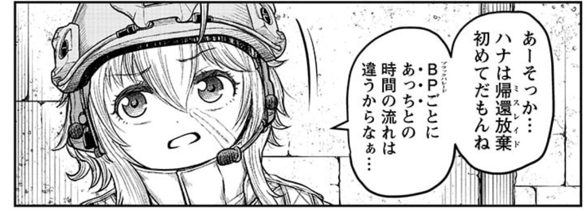 スカスカはルビが結構多いですが
その時のセリフの流れで読みやすい方で
楽しんでいただけますと幸いです。
小島監督のゲームのあの感じです。 