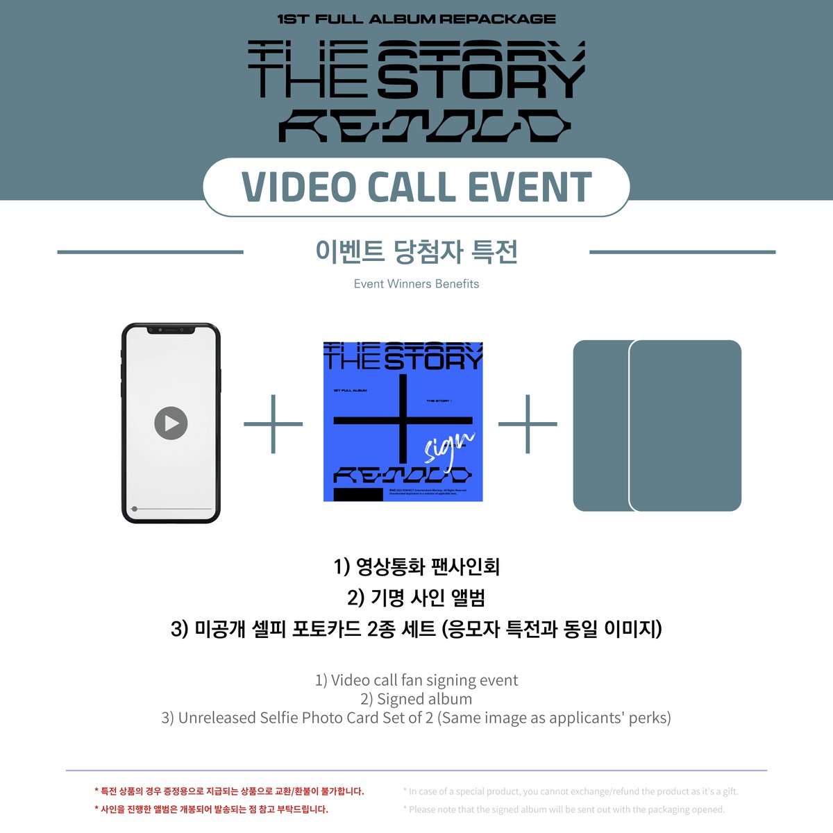 EVERLINESHOP's tweet photo. 📖에버라인 X 강다니엘 영상통화 이벤트 공지
📖EVERLINE X KANGDANIEL VIDEO CALL EVENT 

✔ 응모 기간: 11/28(MON) PM 3:00 ~ 11/30(WED) PM 6:00 (KST)
✔ 이벤트 일시: 12/18(SUN) PM 3:30 (KST)
✔응모 링크: https://t.co/E9rIUmu6VU

#KANGDANIEL #강다니엘 #EVERLINE #에버라인 https://t.co/hndaS9bwZH