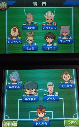 jii_77tt's tweet photo. @YahooNewsTopics すいません、勝ちます。

大幅なメンバー変更になります。
ご覧ください。 https://t.co/0ZDkIZoTdM