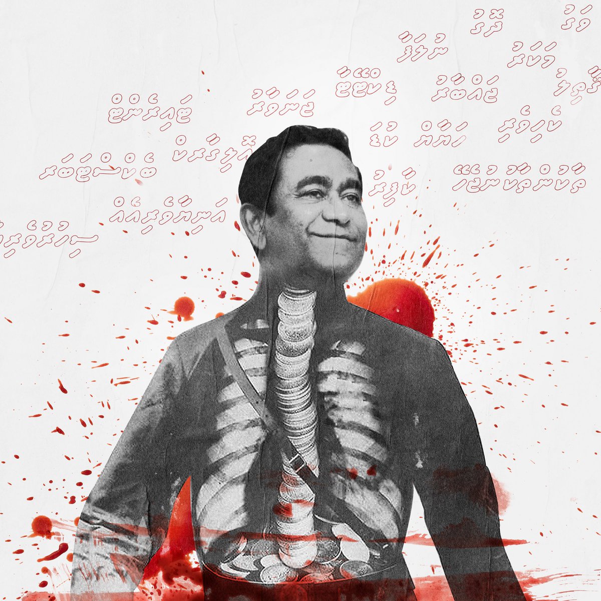 RayyithunWatch's tweet photo. Vaki laari ves kaalaigen ulhey bodu vagu 
#ArrestYAG #BoduVagu https://t.co/3PXRGKdkhJ