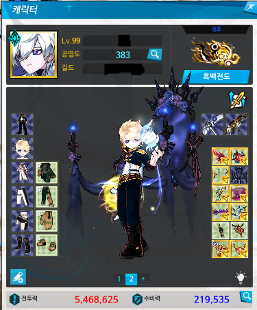 전역하고 복귀한 애드 유저 입니다! 부캐로는 닉스 키우고 있어요 흑전을 먼저 땃지만... ㅎㅎ 같이 던전, 레이드 돌거나 간단히 일상얘기 하면서 지내실분 구해요
접률은 직장인이라서 주말밖에 안들어옵니다...ㅠㅠ
#엘소드트친소