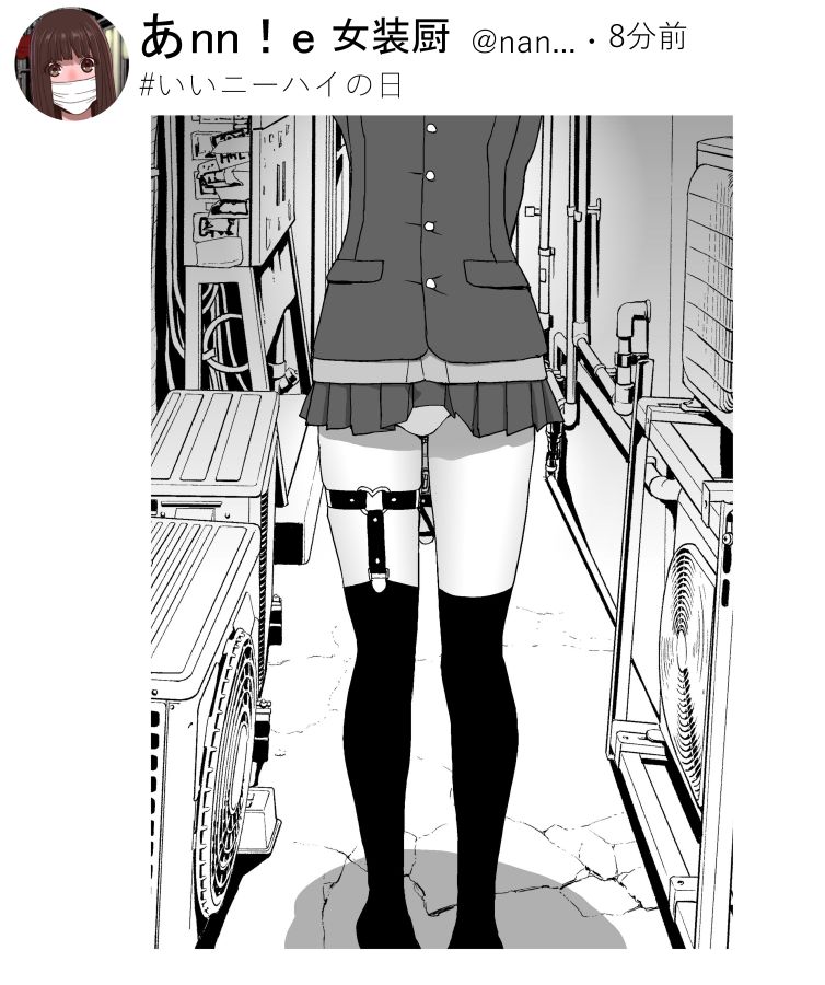 義兄、モジモジして脚を閉じていられない様子。 