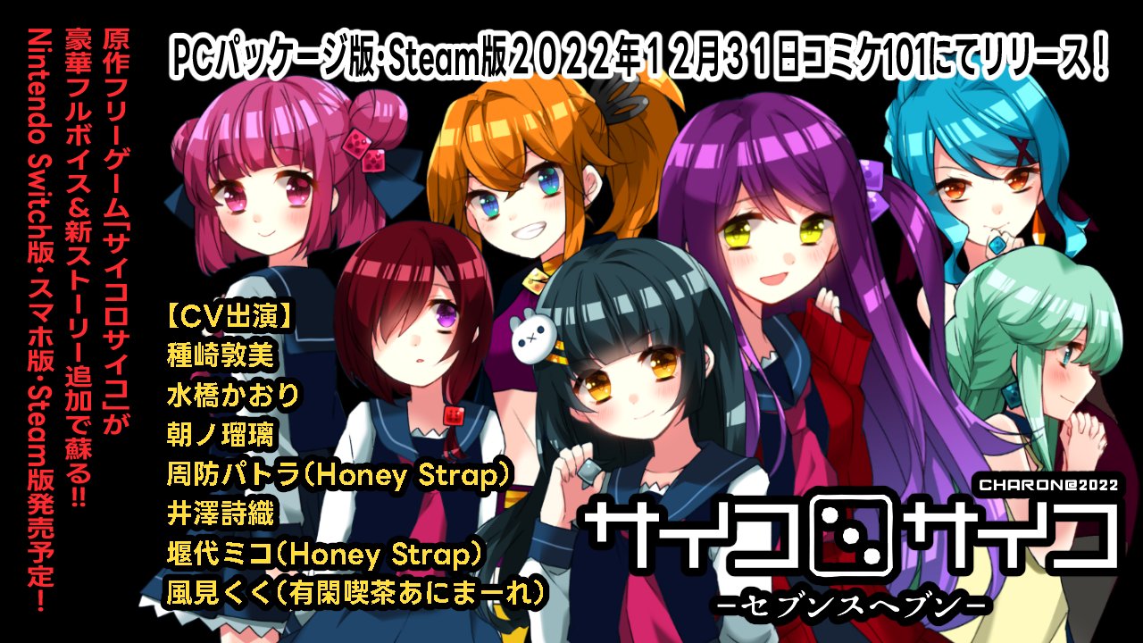 ねこふじかおる／CHARON公式 على X: 