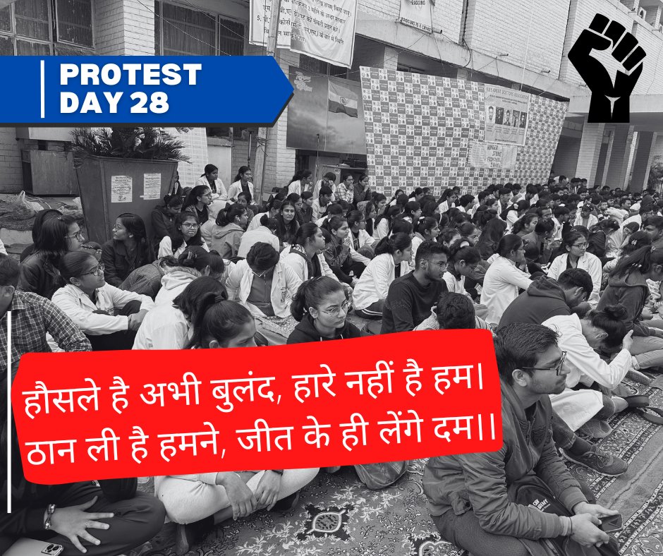 hmsa_haryana's tweet photo. हौसले है अभी बुलंद, हारे नहीं है हम।
ठान ली है हमने, जीत के ही लेंगे दम।। 
@IMAIndiaOrg
 @FordaIndia
@FAIMA_INDIA_
@rdarohtak 
@RDA_India
@cmohry
@PMOIndia
@IMAHARYANABRAN1
@NMOBharaT
@HMSA_hry
 #strike
#hungerstrike
#shutdown #mbbs #protest #bond #blackday
#doctors https://t.co/bDWnPVqSny