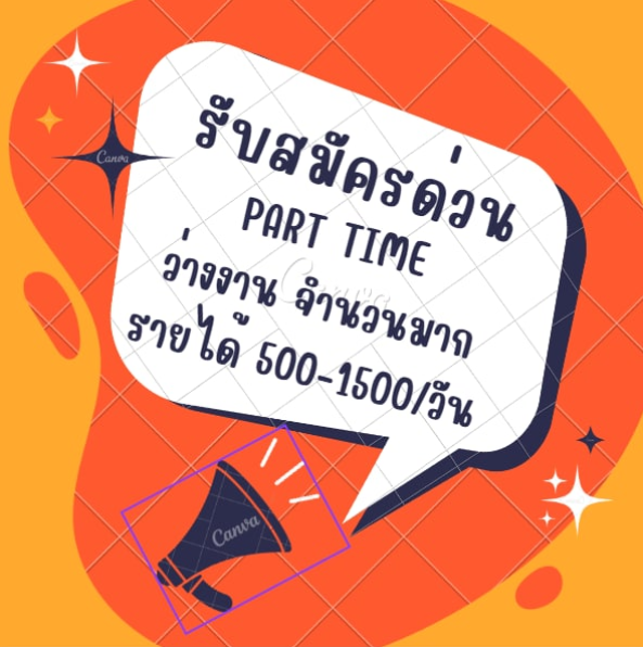 nunnithust's tweet photo. 🍓งานฟรีมาล้าววววว!!🍓
แค่ช่วยกดรับสินค้าในแอพ ก็มีเงินใช้😱
❗️ได้เงินจริง เค้าได้มาแล้ว❗️
สนใจทัก https://t.co/c30goBmg48
👏💰 #อิงล็อต #ชา���็อตออสติน #อิงฟ้ามหาชน #เกรซซี่ #โตโน่ #แพทริค #งานออนไลน์ #หารายได้เสริม #LISA #BLACKPINK #เนเน่ #BamBam #ล็อคกี้แฟน https://t.co/52LcGZEcgO