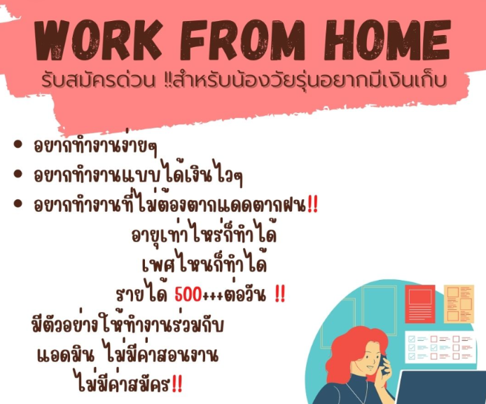 phaphum234's tweet photo. งานออนไลน์ที่มีคุณภาพ สร้างรายได้ในตอนนี้
สวรรค์ของคนว่างงาน ไมต้องมีประสบการณ์ก็ทำได้
รายได้300-1200 บาทต่อวัน✅
สนใจทักhttps://t.co/2CW18rQKmq
💰 #อิงล็อต #ชาล็อตออสติน #อิงฟ้ามหาชน #เกรซซี่ #โตโน่ #แพทริค #งานออนไลน์ #หารายได้เสริม #LISA #BLACKPINK #เนเน่ #BamBam #ล็อคกี้แฟน https://t.co/5MhqHDjqsG
