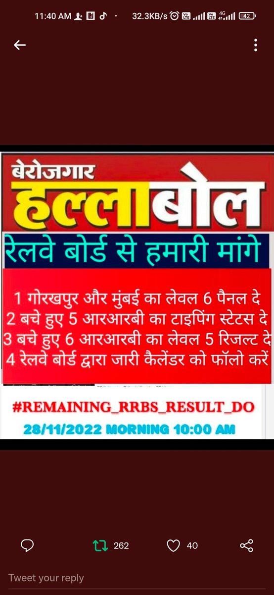 #REMAINING_RRBS_RESULT_DO Remaining rrbs typing test result do or level 5 result do <a href="/AshwiniVaishnaw/">Ashwini Vaishnaw</a> <a href="/Rrbmumbai/">Railway Recruitment Board, Mumbai</a> <a href="/RailMinIndia/">Ministry of Railways</a> <a href="/PMOIndia/">PMO India</a> <a href="/narendramodi/">Narendra Modi</a> <a href="/abhinaymaths/">Abhinay Maths</a>
