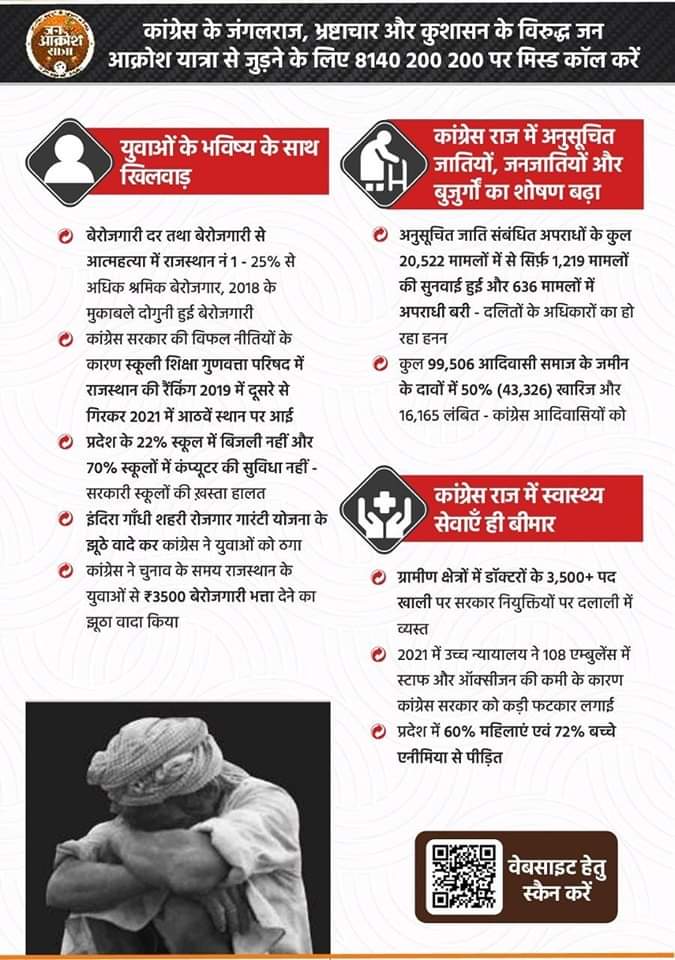Durgeshpurohit0 tweet picture
