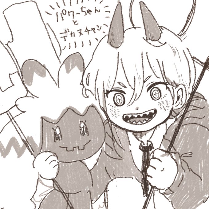 デカヌチャンのパワーちゃん感が可愛くて手持ちに入れました✌︎✌︎ 