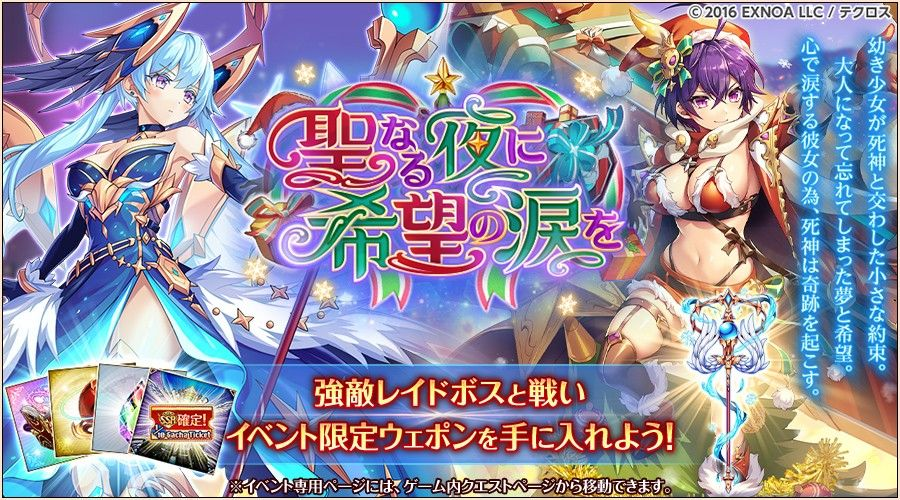 永田るいす Alicasteampunk Twitter