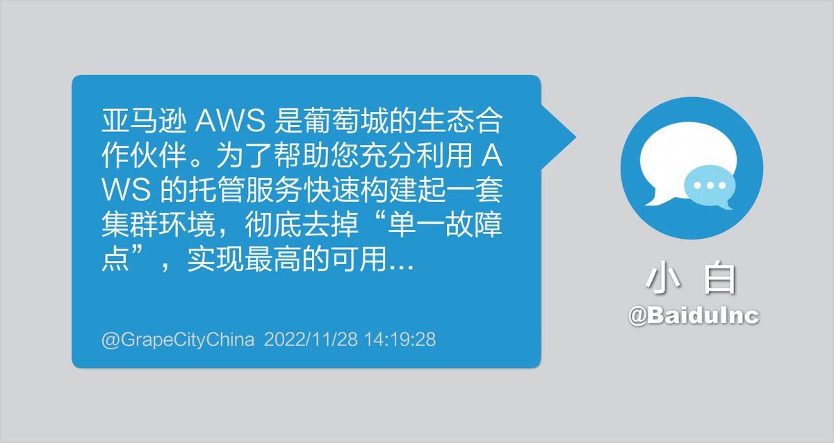 集群部署看过来，低代码 <a href="/AWS/">Amazon Web Services</a> 智能集群的架构与搭建方案