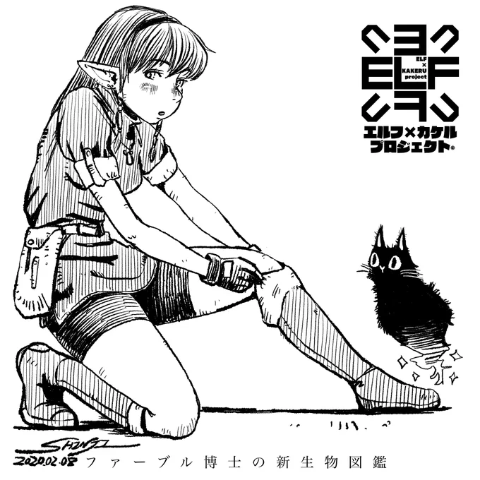 通販の準備は出来たっ
っと思ったがプチプチ梱包材を切らしてた
息子の保育園迎えついでに買ってこよう。
#イラスト好きな人と繋がりたい 