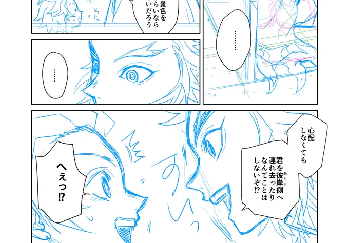 若干物騒なことを言ったりもしてます 
