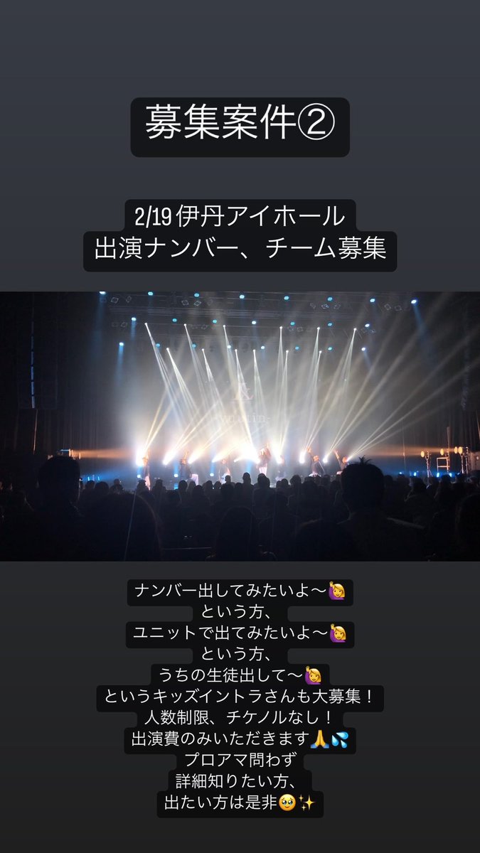 teryuryan's tweet photo. 案件②

これはこれはチャンスだよー🙌
ダンスナンバー作りた���人
費用も出演費のみ、
ノルマなし人数制限なしなので！！
出演者求む！✊ https://t.co/CnmBV7DLPO