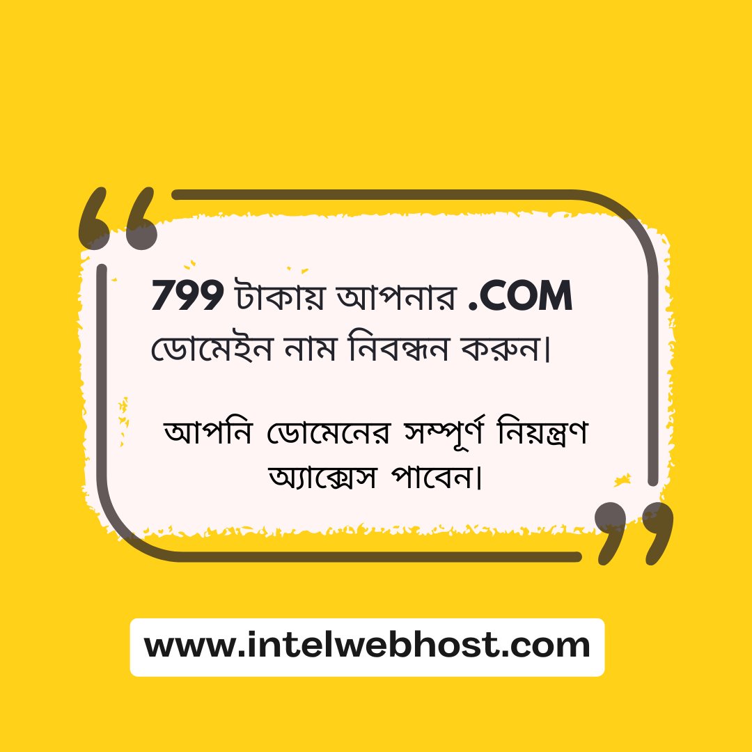 intelwebhost's tweet photo. ডোমেইন অর্ডার লিঙ্কঃ
https://t.co/cQbZUDjGI8 https://t.co/9lLKnvuCgS