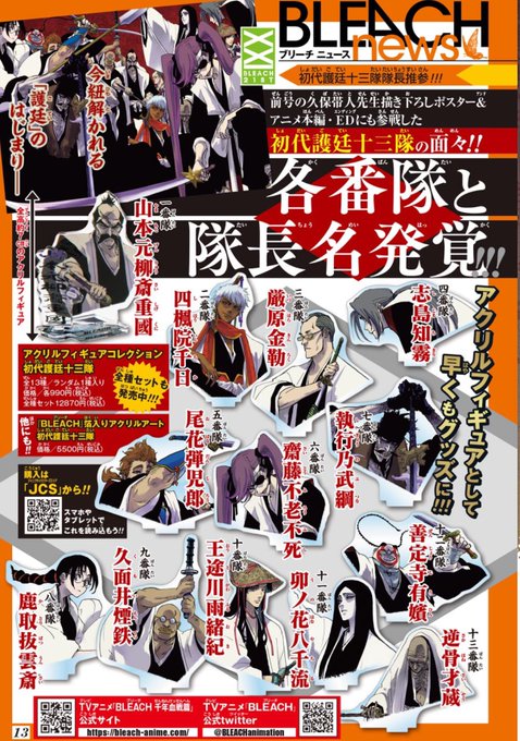 ツインテールで眼帯してて名前が
斎藤不老不死とか情報量多すぎんだろ。 