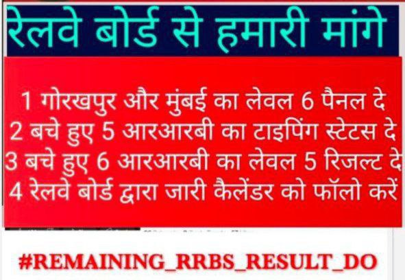sunny41191's tweet photo. #REMAINING_RRBS_RESILT_DO
@AshwiniVaishnaw @nerailwaygkp @RailMinIndia @RahulGandhi @priyankagandhi https://t.co/vWxyywrh9h