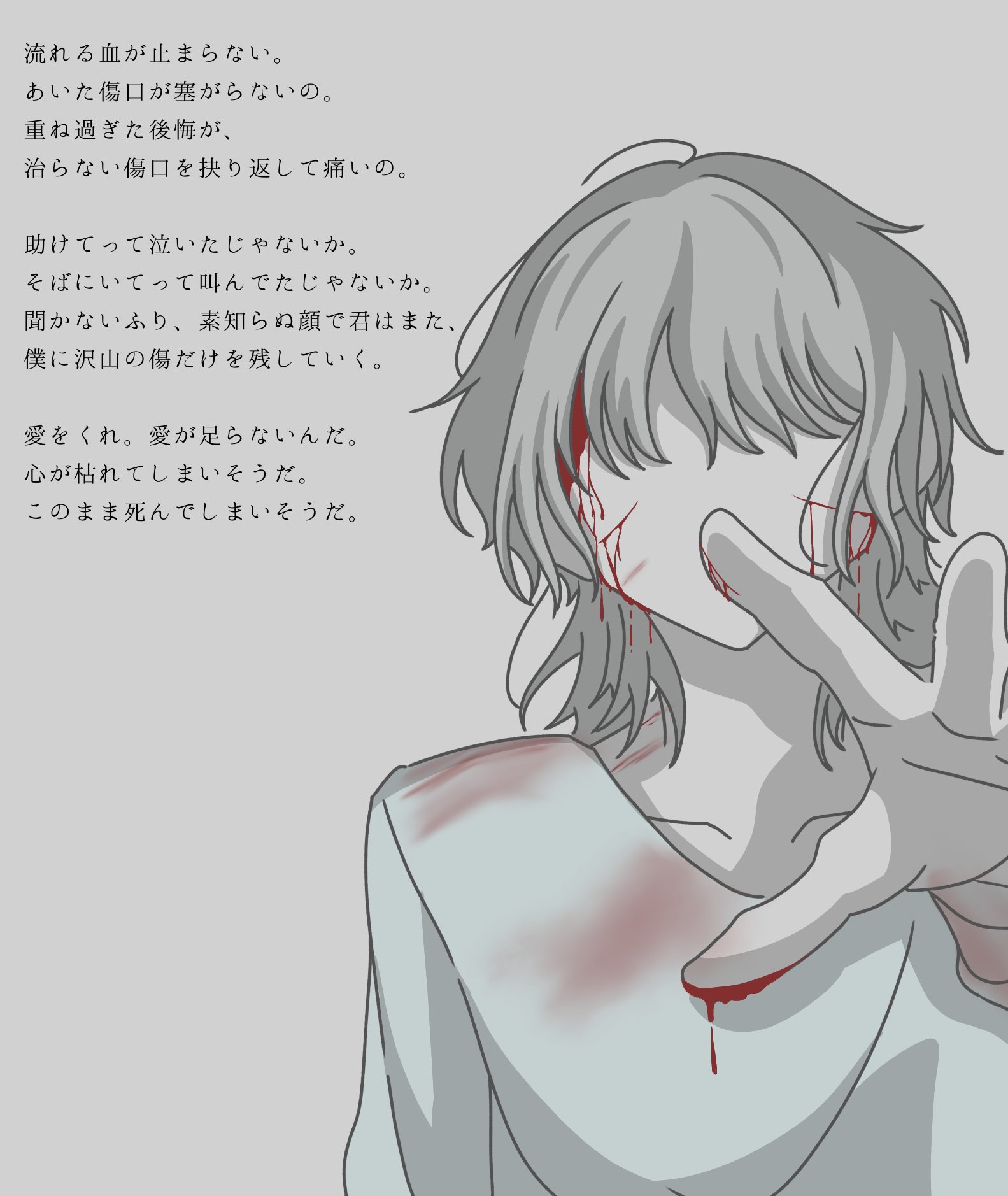モラトリアム 236pw Twitter