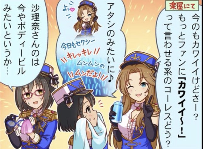 お前のセクシーそういう認知されてんの??? 