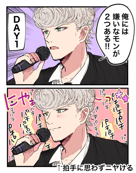 ナゴライでの愛され⚖️さん… 