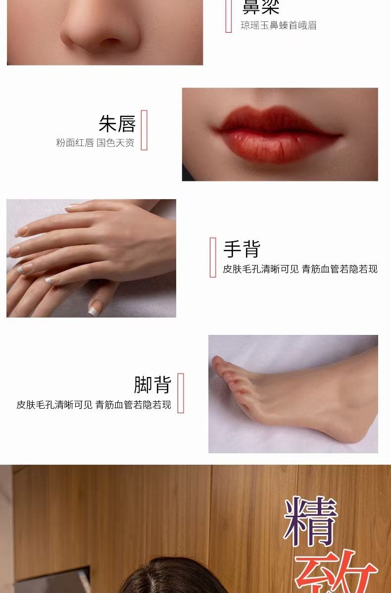 合金骨架，不需要充气 ，皮肤毛孔清晰可见，青筋血管若隐若现