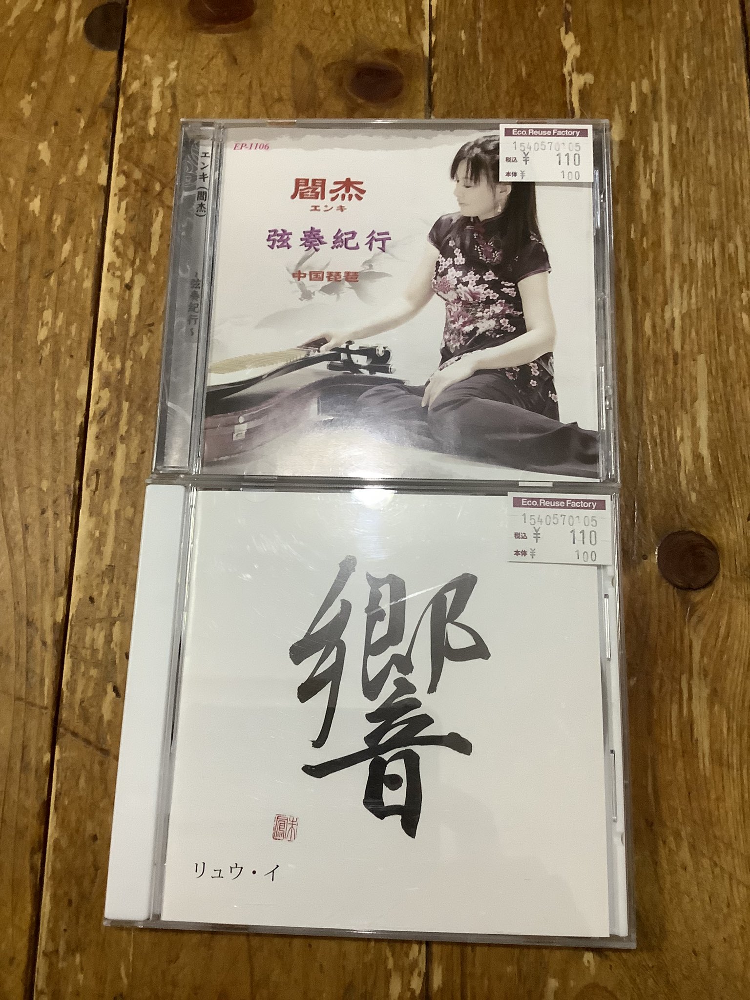 日本製】 C.O.S.A Cool サイン入りCD - fonotecanacional.gob.mx