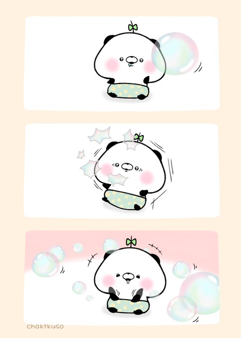 パンぴぃちゃん初めてのシャボン玉 