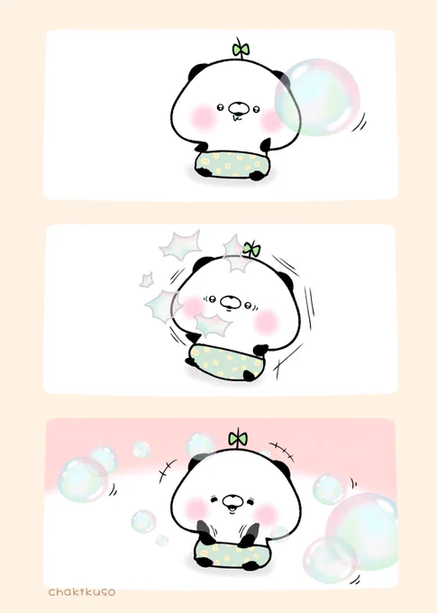 パンぴぃちゃん初めてのシャボン玉 